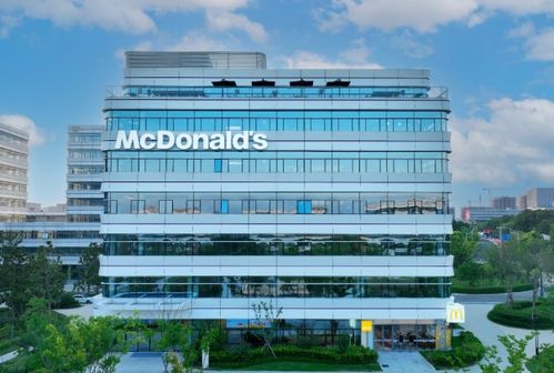 麦当劳中国开启科技新篇章 研发中心新大楼启用，五年40亿投资驱动数字化与自主创新